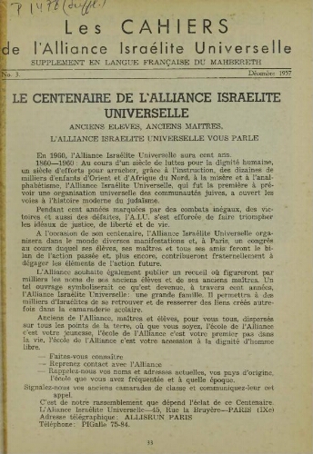 Mahberet (מחברת )  N°3 (01 déc. 1957) Suppl. au Vol.07 N°66-68